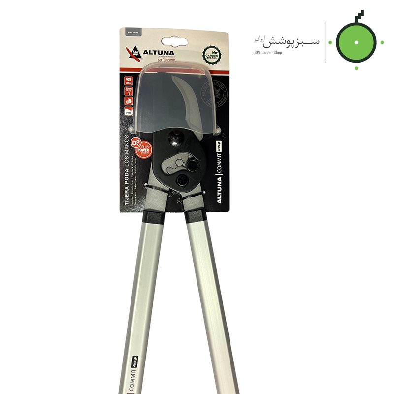 Altuna-J501-pruning-shears قیچی شاخه زن آلتونا اسپانیا مدل Altuna J501
