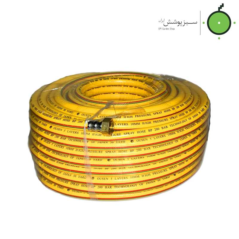 Sprayer-hose10-5layers-Ocean-OUSEN شیلنگ سمپاش10 - 5 لایه اوشن OUSEN