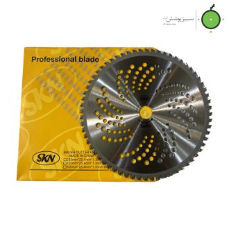 تیغه 64 دندانه skn