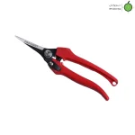 قیچی هرس لایت ژاپن مدل JH-805A