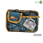 کیف ابزار ۳۰ سانت ماشینی بزرگ لایت مدل LB-3212