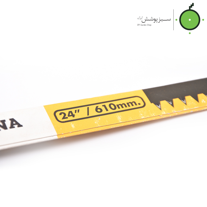 Altuna-Spanish-29650N-TreeSaw اره درخت بر آلتونا اسپانیایی 29650N