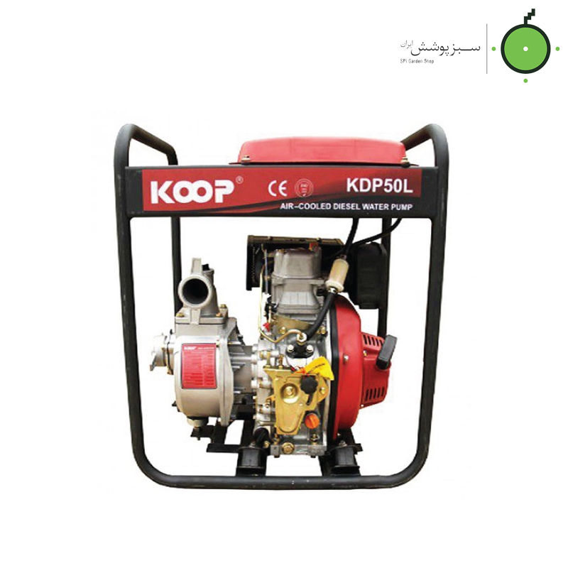 Diesel-pump-motor-2-inch-18m-KOOP-model-KDP50L موتور پمپ دیزلی 2 اینچ 18 متری کوپ مدل KDP50L