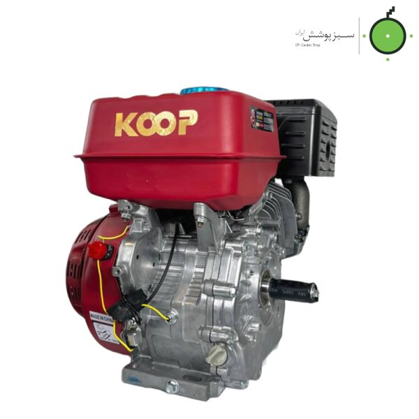 موتور تک بنزینی 15 اسب KOOP مدل KG 460F 15hp