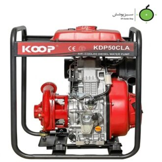 موتور پمپ دیزلی ۲ اینچ ارتفاع بالا 92m KOOP مدل KDP 50 CLA