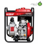 موتور پمپ دیزلی 3 اینج KOOP مدل KDP 80 L 19m