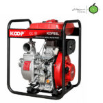 موتور پمپ دیزلی 3 اینج KOOP مدل KDP 80 L 19m