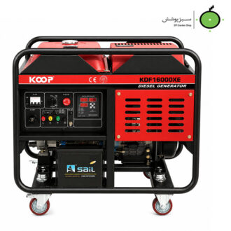 موتور برق دیزلی KOOP KDF 16000 XE 12KW