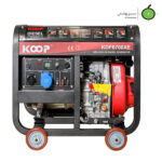 موتور برق دیزلی KOOP KDF 6700 XE 4.5KW