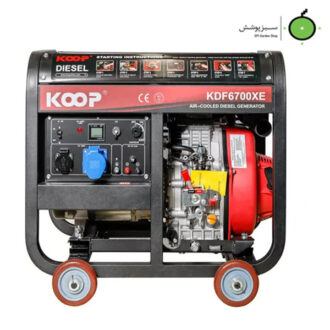 موتور برق دیزلی KOOP KDF 6700 XE 4.5KW