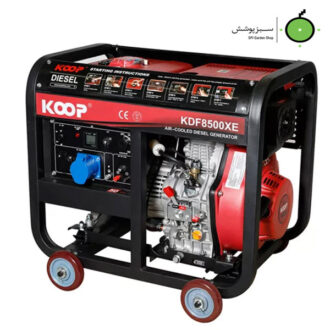 موتور برق دیزلی KOOP KDF 8500XE 6KW