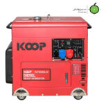 موتور برق دیزلی تکفاز سه فاز KOOP KDF 8500 Q-3D 6KW
