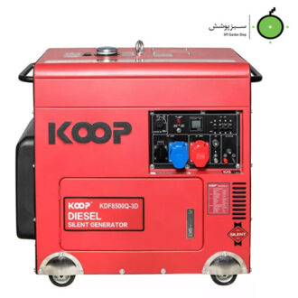 موتور برق دیزلی تکفاز سه فاز KOOP KDF 8500 Q-3D 6KW