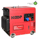 موتور برق دیزلی تکفاز سه فاز KOOP KDF 8500 Q-3D 6KW