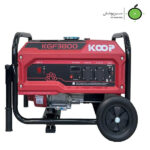 موتور برق بنزینی استارتی KOOP KGF 3800 E 2.8KW