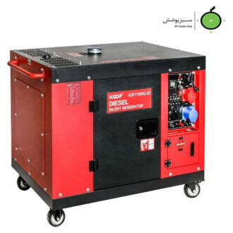 موتور برق دیزلی استارتی سه فاز سایلنت 8.5 کیلووات کوپ KDF11000Q-3D