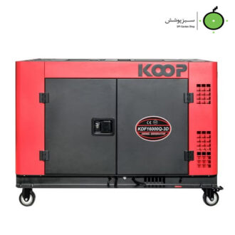 موتور برق دیزلی تکفاز سه فاز KOOP KDF 16000 Q-3D 11 KW