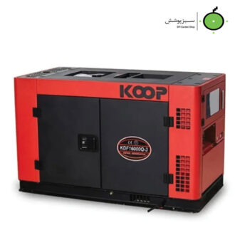 موتور برق دیزلی تکفاز سه فاز KOOP KDF 16000 Q-3D 11 KW