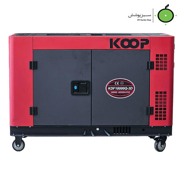 2026-07-21_13-54-18 موتور برق دیزلی تکفاز سه فاز KOOP KDF 18000 Q-3D 13KW